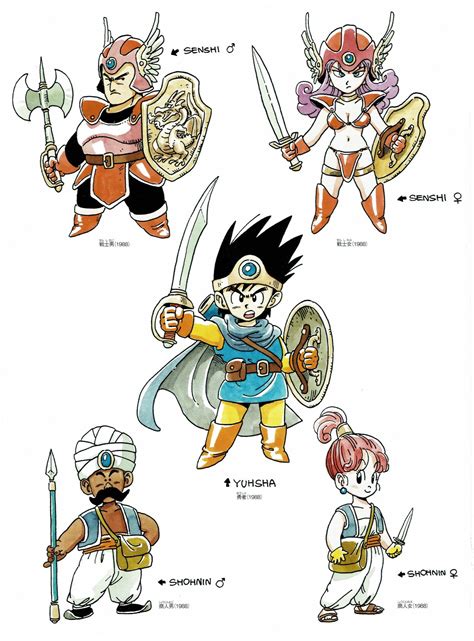 Media Preview Dragon Quest Anime Character Design