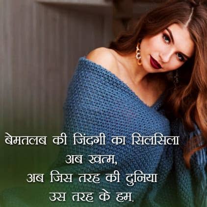 See more of attitude whatsapp status in hindi on facebook. HINDI SHAYERI: Attitude DP