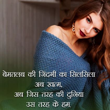 I'm not afraid of my flaws. 75+ Best {Girls Attitude Status} Hindi & English