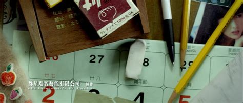 Comment must not exceed 1000 characters. Na xie nian, wo men yi qi zhui de nu hai (2011) YIFY ...