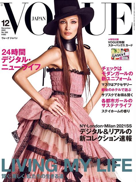 Bella Hadid Covers The December Issue Of Vogue Japan