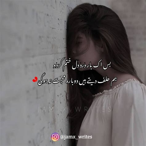 Love Poetry Urdu Poetry Quotes Quotes