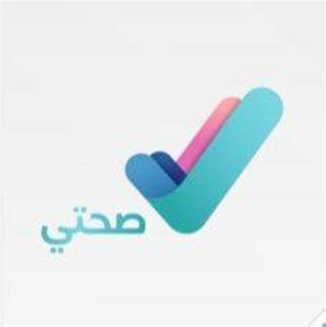 يُثبَت تطبيق ecg في أثناء إعداد تطبيق ecg في تطبيق صحتي. صحيفة عكاظ | #فيديو| الفرق الرقابية في أمانة منطقة #نجران ...