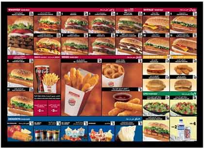 Posted by burger king on friday, october 9, 2020. Enjoy the Burger King Dollar Meals - Burger King Menu ...