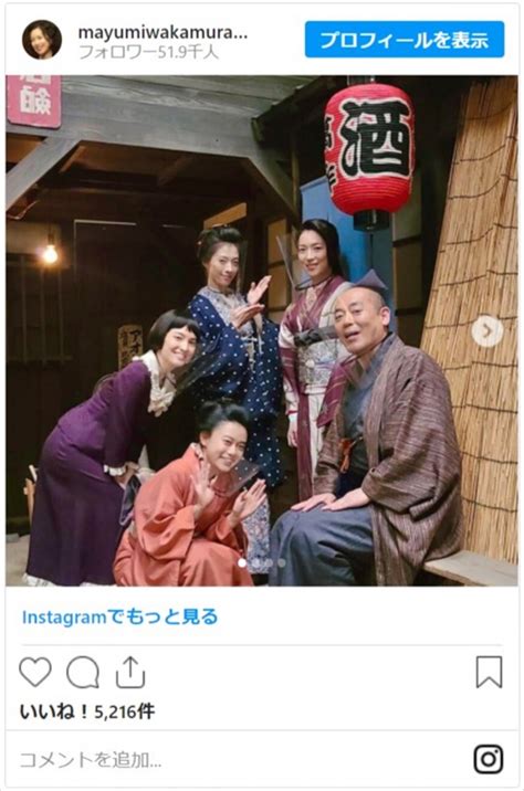 It premiered on november 30, 2020. 杉咲花＆若村麻由美＆明日海りお、『おちょやん』オフ ...