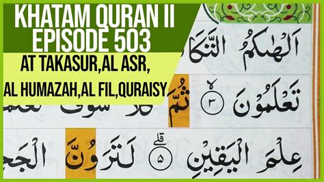 Khatam Quran Ii Surah At Takasural Asr Al Humazah Al Fil Dan Quraisy