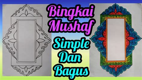 Cara Membuat Bingkai Kaligrafi Mushaf Simpel Dan Bagus Youtube