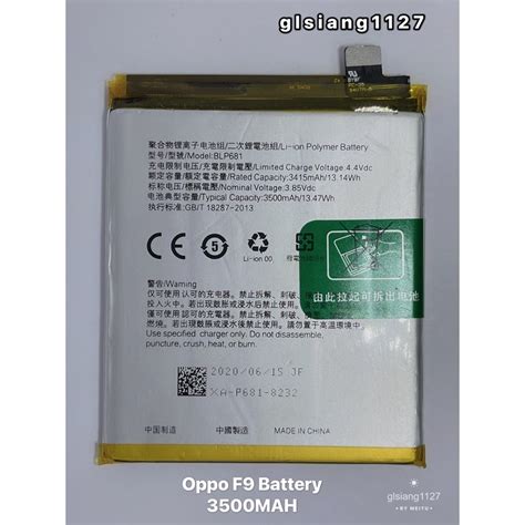 Oppo F9 Battery Modelblp681 Shopee Malaysia