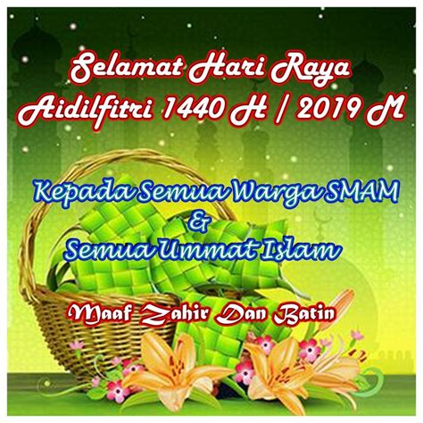 Ana muslim is a brand that's not only loved and cherished by children throughout malaysia since the year 1998, but trusted by parents and teachers as well. Laman Web Rasmi Sekolah Menengah Agama Negeri Pahang
