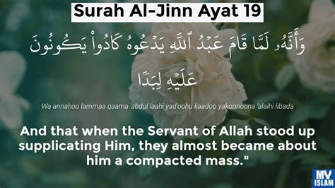 Surah Al Jinn Ayat 18 7218 Quran With Tafsir My Islam
