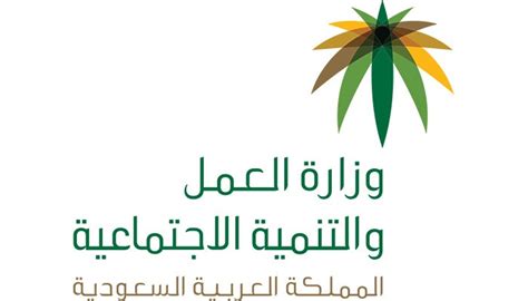 عقد اجير للمقيمين يُمكن عمله من خلال برنامج أجير التابع لوزارة الموارد البشرية والتنمية الاجتماعية المتواجدة في المملكة العربية السعودية وباتباع عدد بسيط من الخطوات وبأسرع. عبر "أجير".. وزارة العمل السعودية تُتيح إعارة العاملين ...