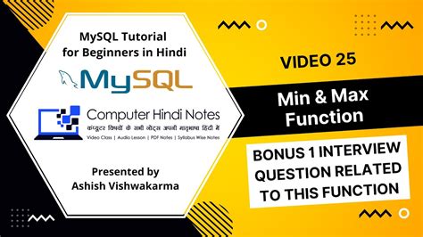 How To Use Min And Max Function In Mysql Video 25 Hindi Youtube