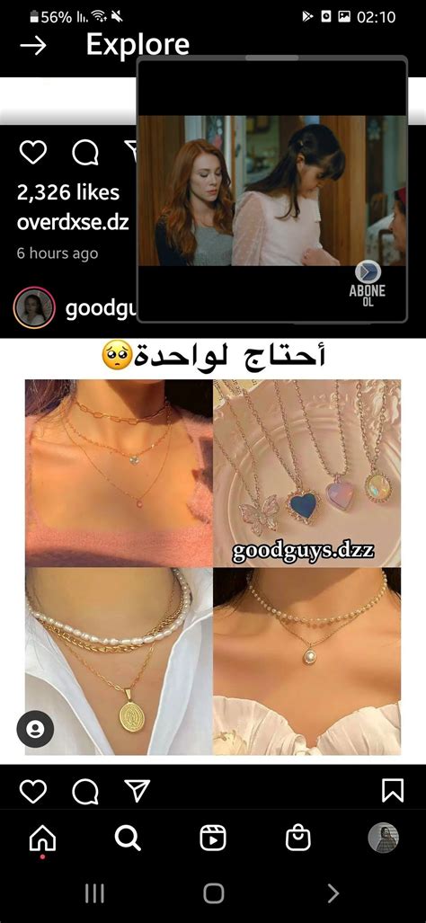 Pin By تصاميم سوسو On Gjgh Choker Necklace Chain Necklace Necklace