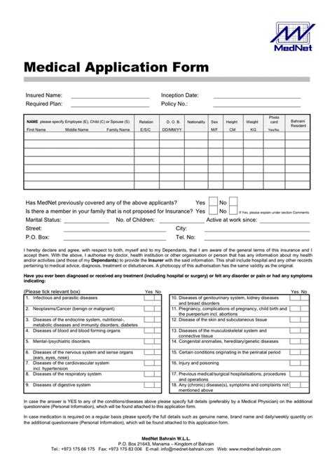 Medical Application Form In Word And Pdf Formats