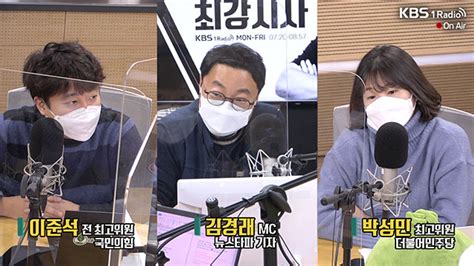 박석민 본인이 삼성 시절 응원가를 그대로 써 주기를 희망했고 삼성 구단도 흔쾌히 승낙. KBS NEWS