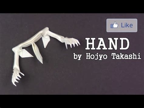 Halloween Origami Skeleton Hand By Hojyo Takashi Yakomoga Origami