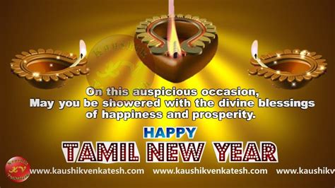 Happy Tamil New Year Wishes Messages New Year Wishes Messages New Year