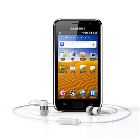 Galaxy Player Samsungs Ipod Touch Clone To Debut At Ces 2011 Wired