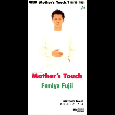 Mother S Touch Single Apple Music