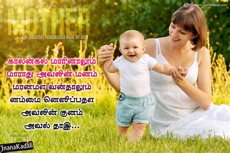 Extraordinary Compilation Of Full 4k Tamil Love Quotes With Images Over 999 To Choose From