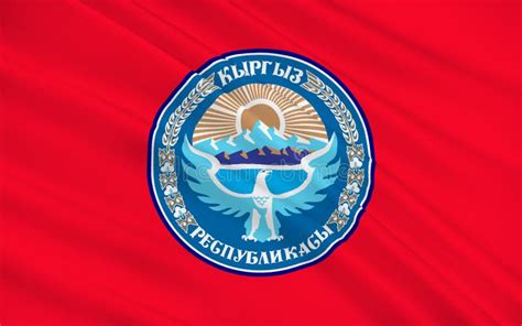 Flag Of Kyrgyzstan Stock Illustration Illustration Of Republic 131899326