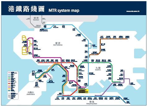 Zini Holidays Hong Kong Train Map