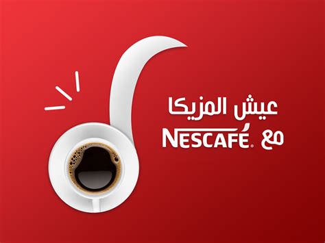Unofficial Posters For Nescafe On Behance