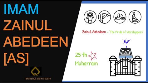 Imam Zayn Al Abidin As The 4th Imam 25 Muharram Imam Sajjad Ki