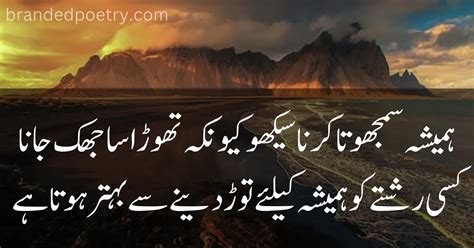 Best Quotes About Life And Love In Urdu