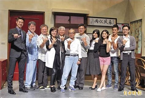 Just the two of us. 關懷三明治世代 「人間條件」爆棚加演 - 自由娛樂