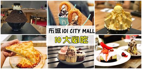 Surrounded by lush greenery and shaded walking paths, the shopping centre. 周末在家无所事事？？出动全家人齐齐到布城IOI City Mall吃吃喝喝看电影玩溜冰! - KL NOW 就在吉隆坡