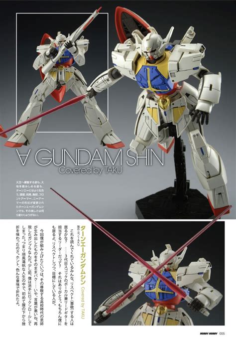 P Bandai Exclusive Hgbf Turn A Gundam Shin Gundam Gundam