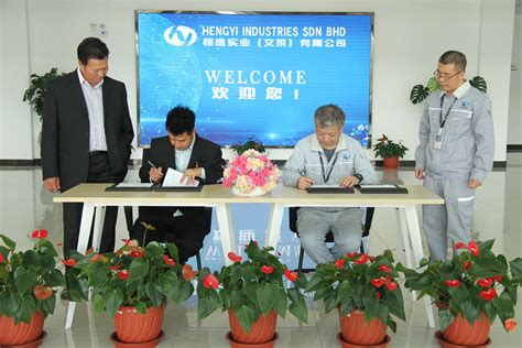 Malaysia is all known to us today as one of the this corporate opportunity of the country is offered to the local and foreign investors who plan to make a corporate footprint in the industries. Hengyi Industries Sdn.Bhd. - Hengyi Industried Signed ...