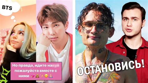 Jungkook (bts) facts and profile. Марьяна Ро послала BTS и их фанатов | Соболев против ...