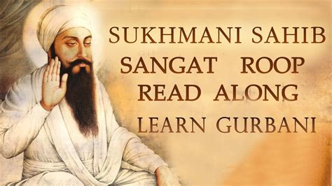 Read Along Sukhmani Sahib Sangat Roop Learn Gurbani Soothing