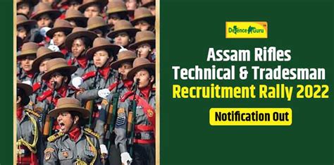 Assam Rifles Technical And Tradesman Recruitment Rally