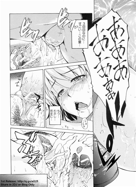 Read Amano Kazumi Dereka Kouryaku Manual Hentai Porns Manga And Porncomics Xxx
