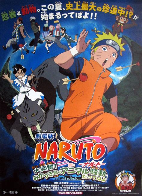 Naruto The Movie 3 Guardians Of The Crescent Moon Kingdom 2006 Imdb