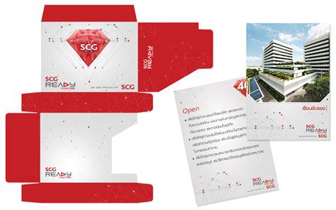 Download SCG Design 2016 : Packaging Design & Graphic Design ...