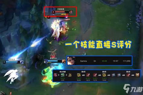 《lol》终极魔典玩什么英雄好 终极魔典强势英雄汇总推荐2021九游手机游戏