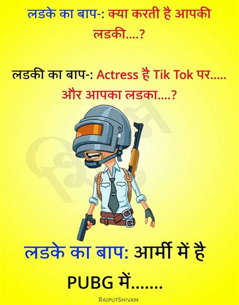 Hello everyone, this application is for jokes and funny images, the app gives you daily funny images and jokes. Whatsapp Funny Jokes Images in Hindi Free Download in 2020 ...