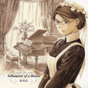 This video is currently unavailable. CDJapan : Victorian Romance Emma - Original Soundtrack ...