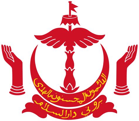 Emblem Of Brunei Wikipedia