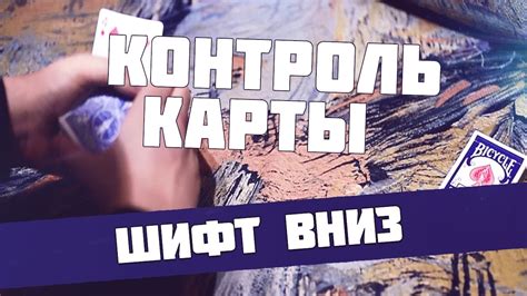 «фокус» — криминальная трагикомедия режиссёров и сценаристов гленна фикарры и джона рекуа. Фокусы с картами. Идеальный контроль карты вниз колоды ...