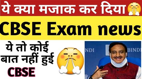 Get cbse latest news and headlines, top stories, live updates, speech highlights, special reports, articles, videos, photos and complete coverage at oneindia.com. CBSE latest news, Cbse exam news 2020 , CBSE latest news ...