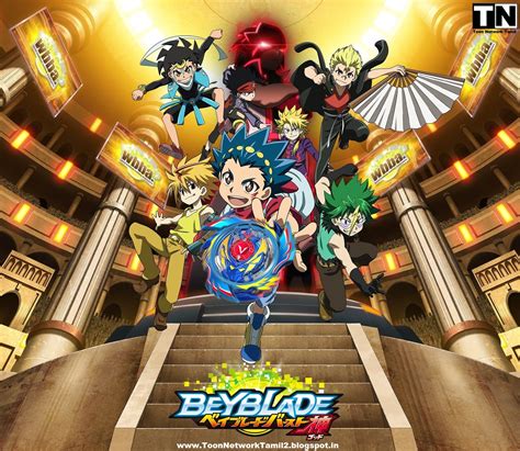 Guard dog of the underworld! Beyblade Burst : Evolution Tamil Episodes Disney XD Tamil
