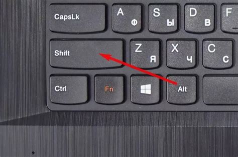 Где на клавиатуре ноутбука находится кнопка Shift на ноутбуке