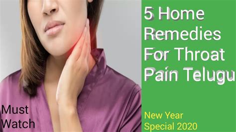 5 Home Remedies For Throat Pain Telugu || Sore Throat Home Remedies