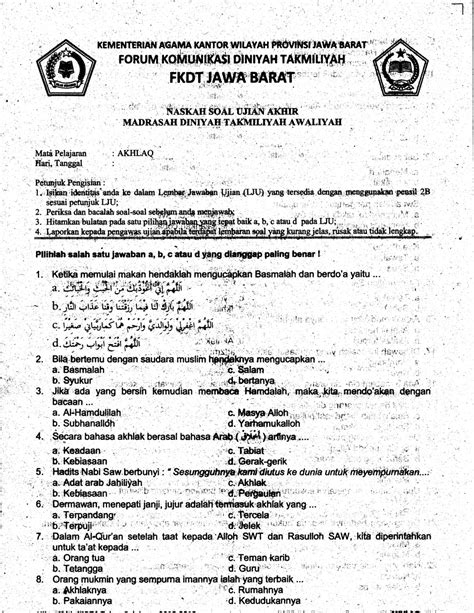 Soal ujian sekolah smp tahun 2020 dan soal ujian madrasah tahun 2020 pada prinsipnya dibuat oleh guru yang mengajar di sekolah atau madrasah. Contoh soal Btq Kelas 1 Sd - TRIBUN DESA