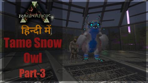 3 Ragnarok Tame Snow Owl Ark Survival Evolved In Hindi Youtube